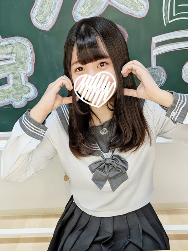 SEIRAMONE