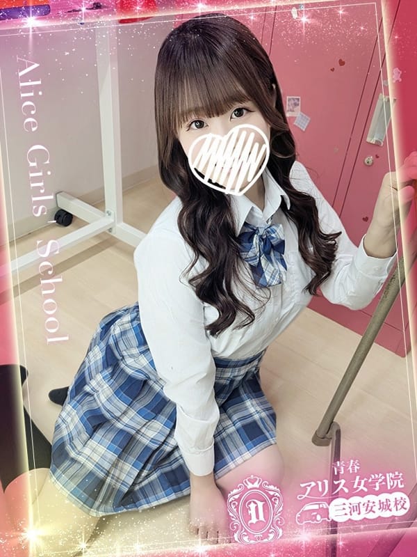 UDUKI MITO