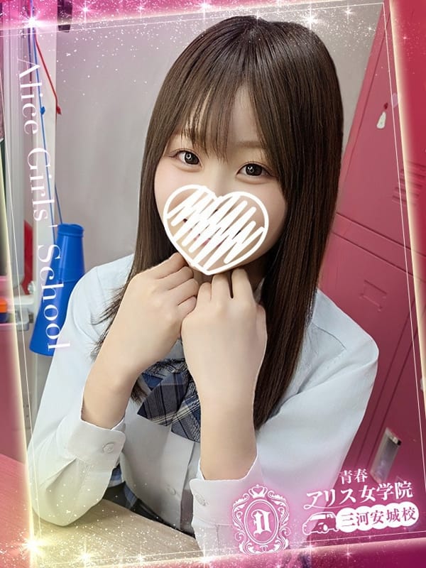 YUMENO MIU