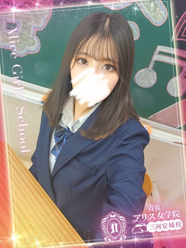 ICHINOSE MIREI