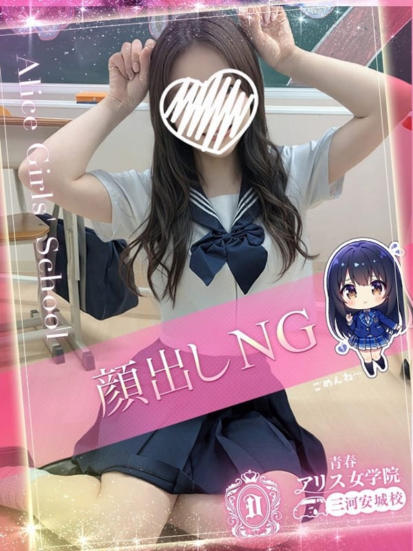 KOHANE HIMEKA