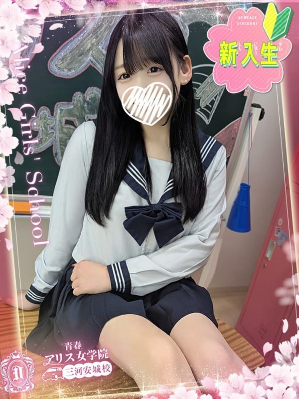 ASAHINAICHIKA
