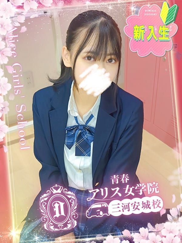 HOSHIKAWAKIRARI