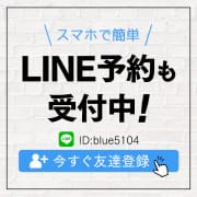 「公式LINE開設♪」07/11(木) 12:49 | Blue-ブルー-のお得なニュース