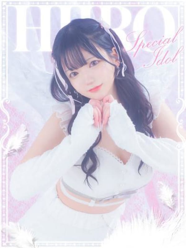 HIIRO