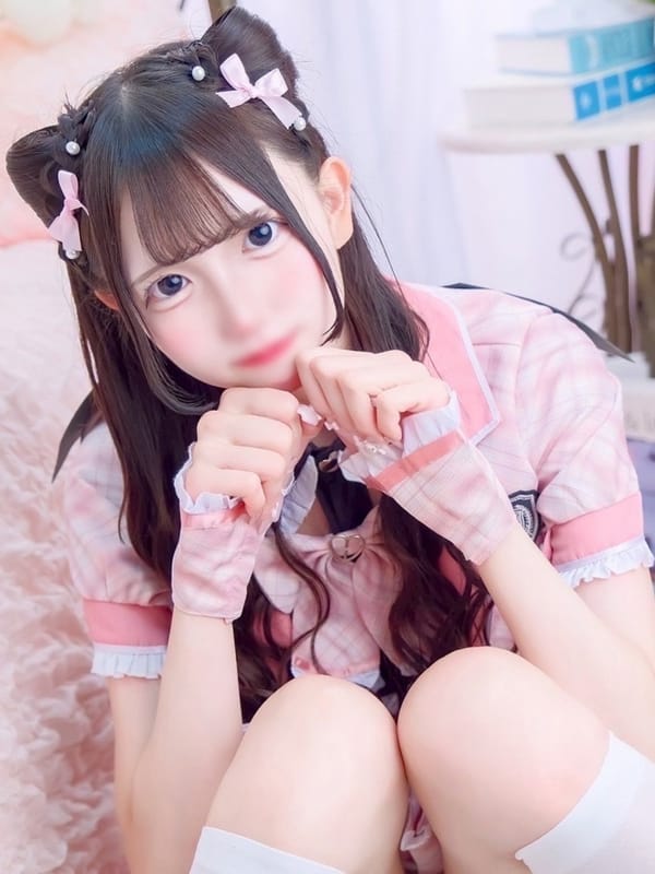 RINON