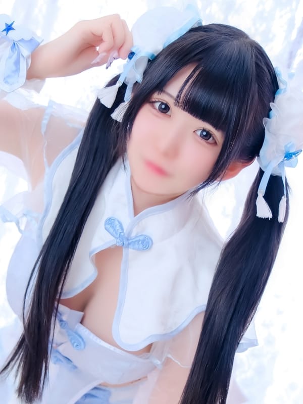 NAZU