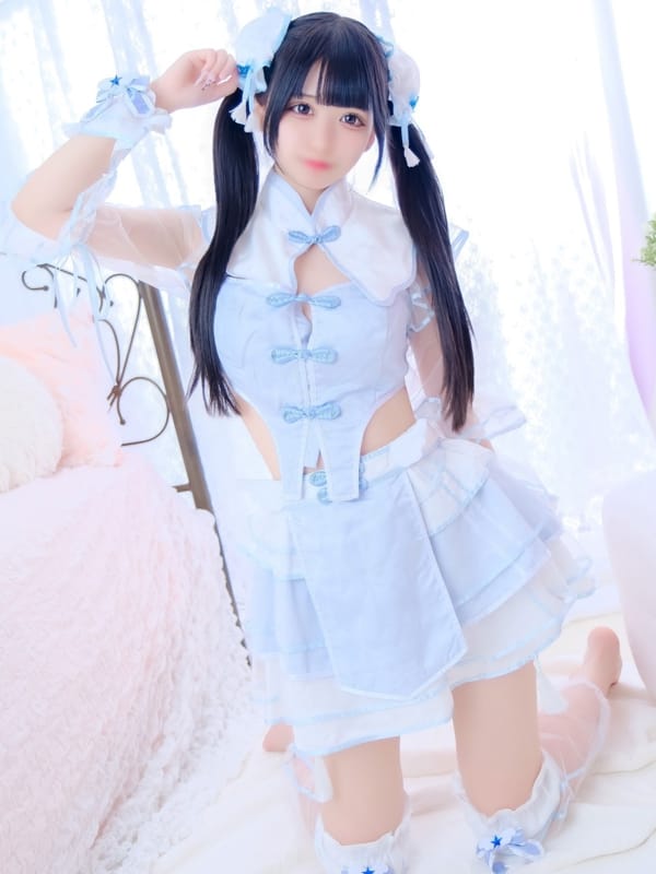 NAZU