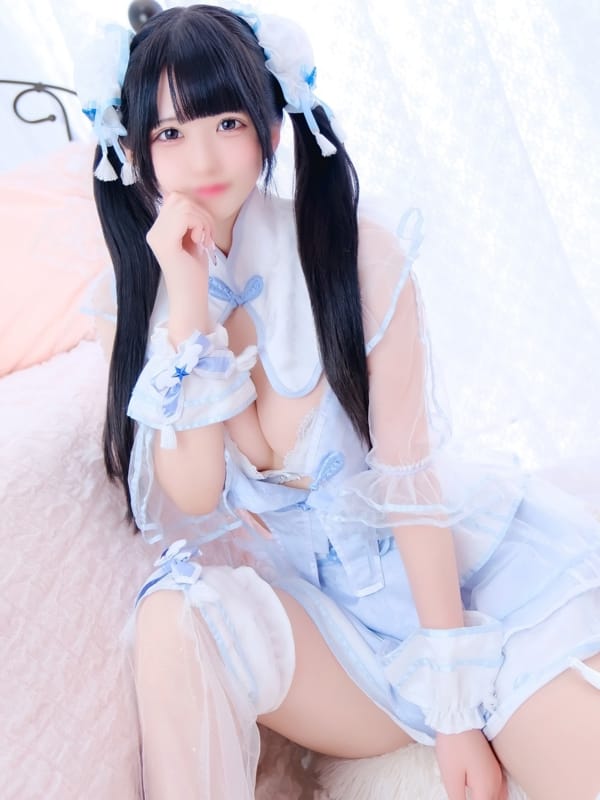 NAZU