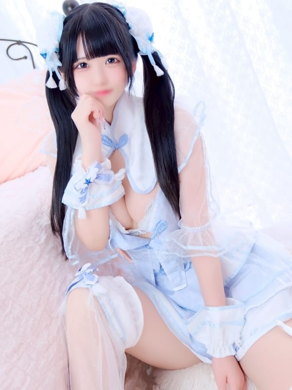 NAZU