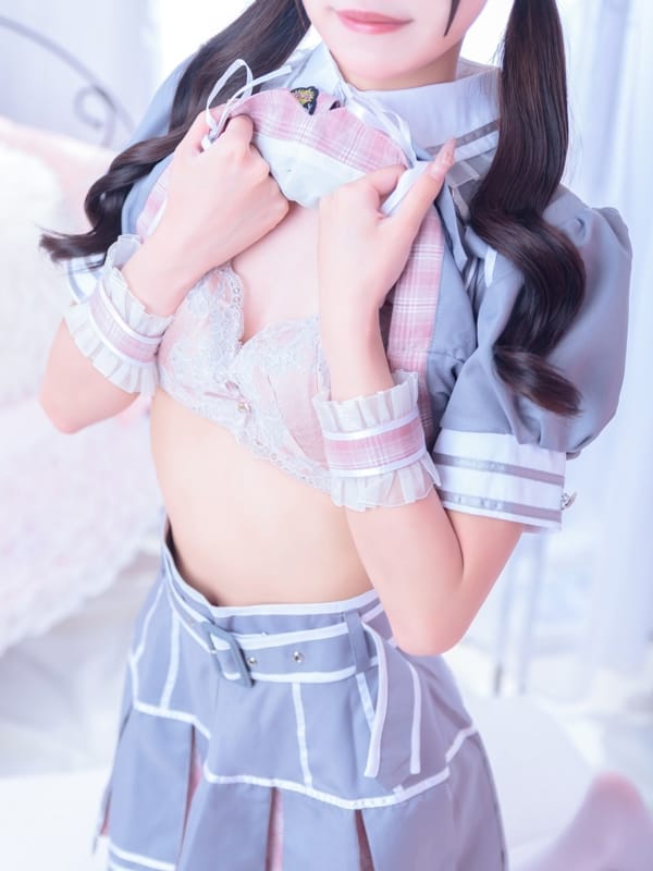 RIRIA