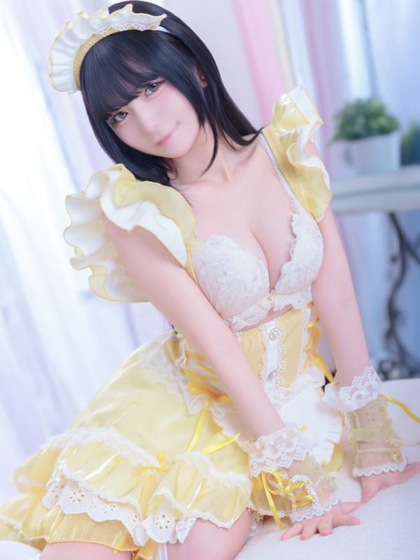 NENE
