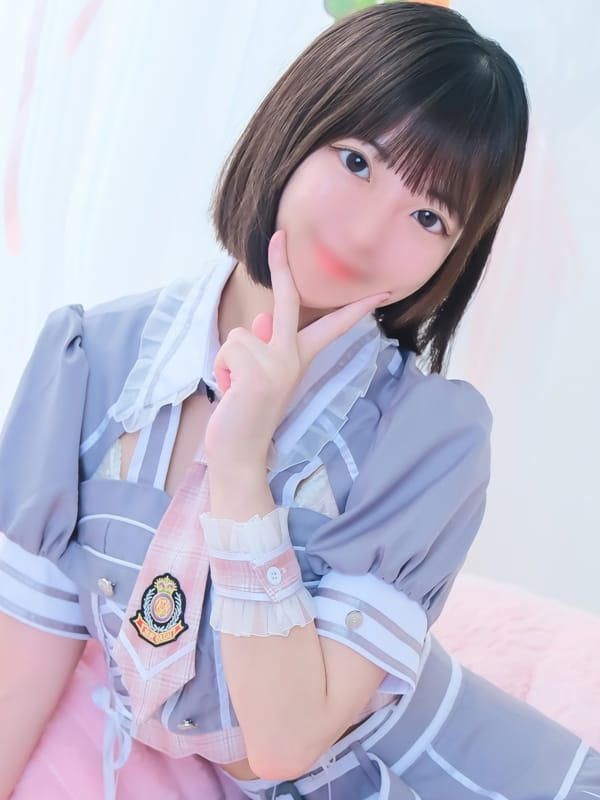 NAO