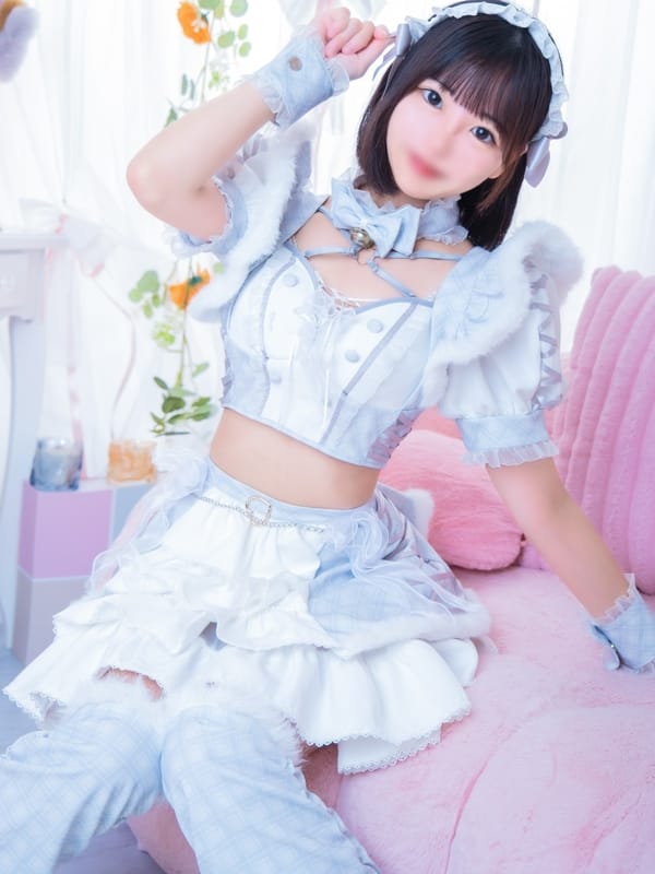 NAO