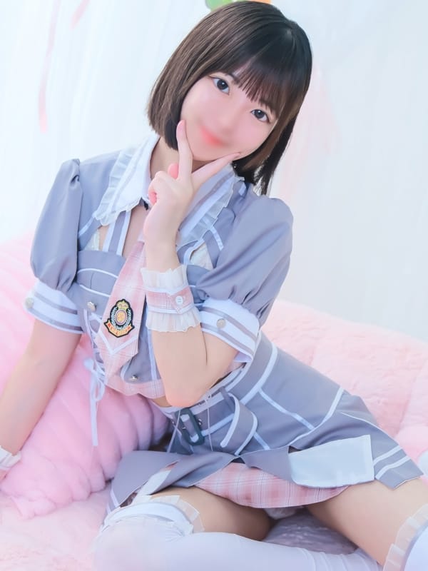 NAO