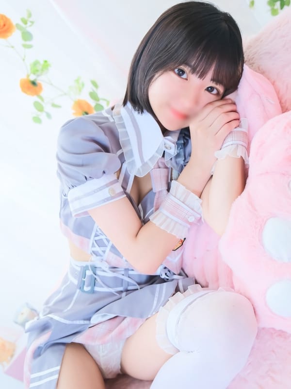 NAO