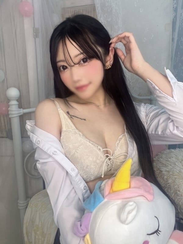 むい