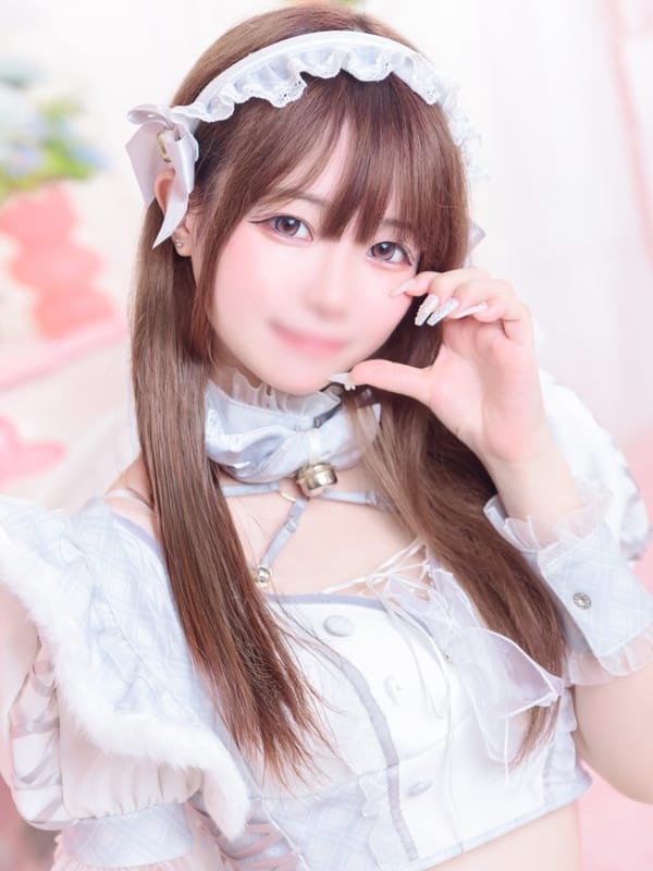 NERU
