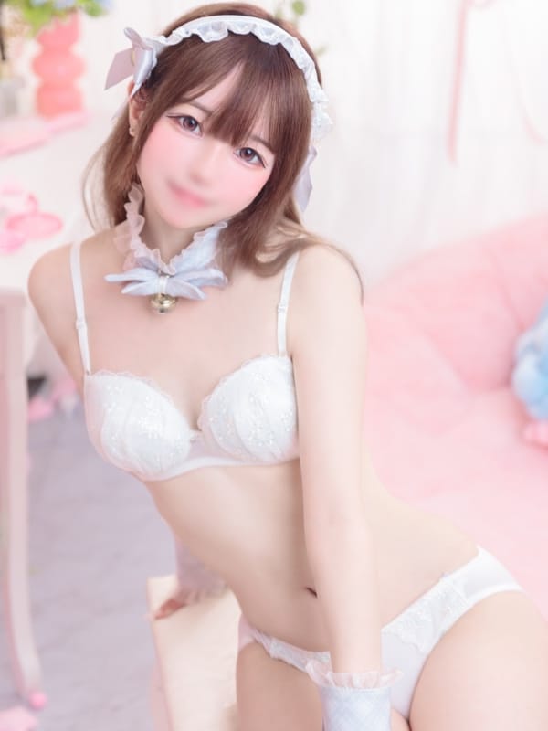 NERU