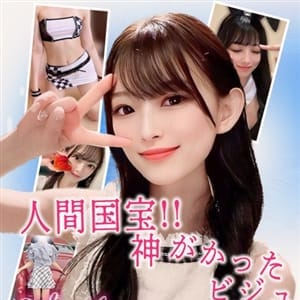 「NEW FACE 【新人割】」05/19(日) 14:35 | CHUruri♡オトナのHな指令のお得なニュース