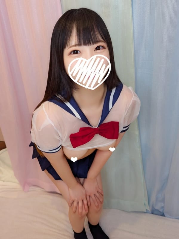 Karin Haruna