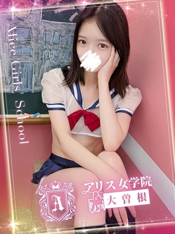 MIKAMI MIZUKI