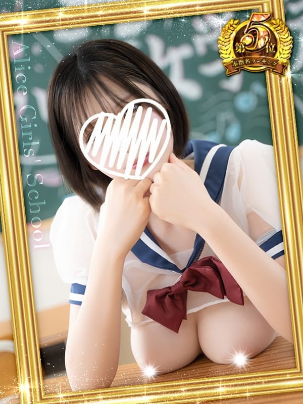 AMANO RENKA