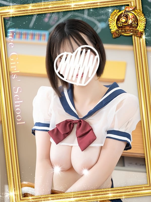 AMANO RENKA