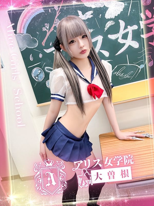 KAKYOUIN RUNA