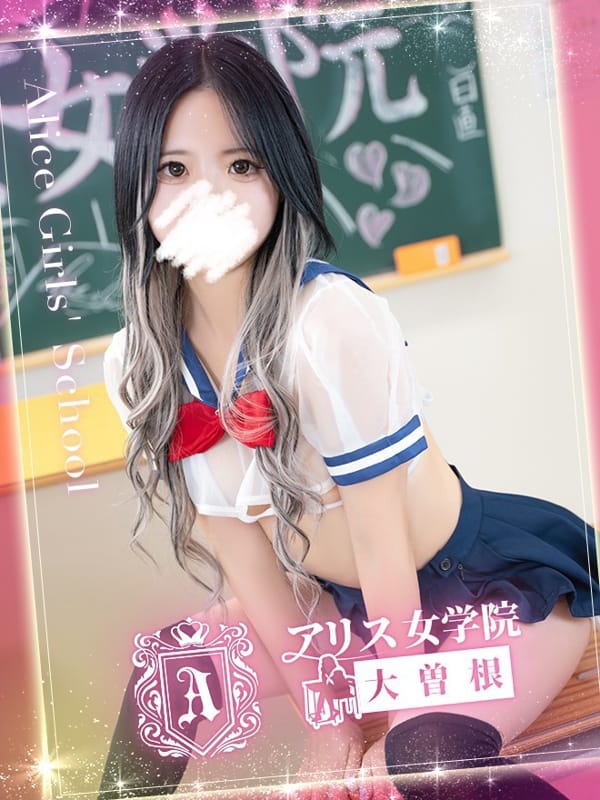 KURUMI AYU
