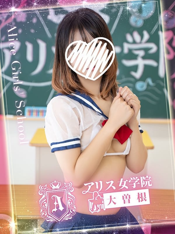 TACHIBANA BOTAN