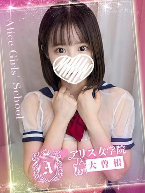 花咲ゆり