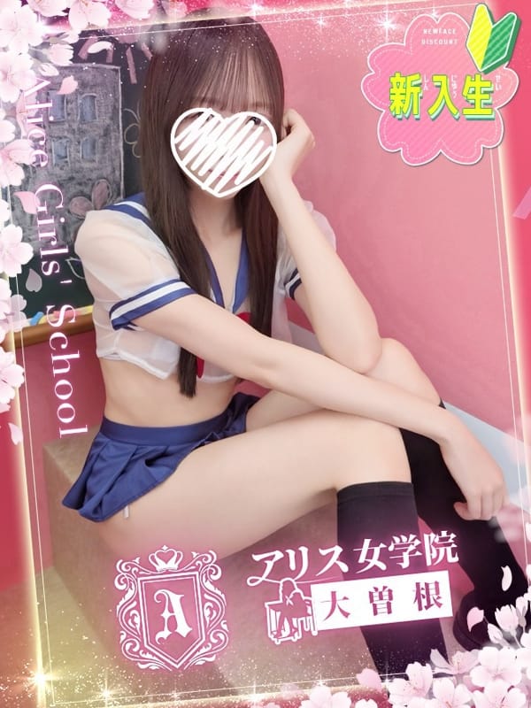 真弓あず