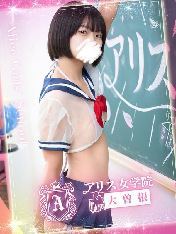 冬木もも