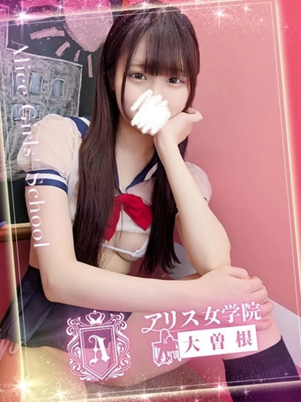 音瀬にいな