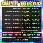「★GHRイベント速報★」08/21(火) 13:00 | GHR(ジーエイチアール)のお得なニュース