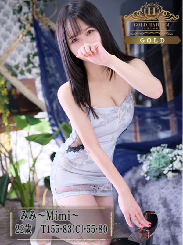 MIMI