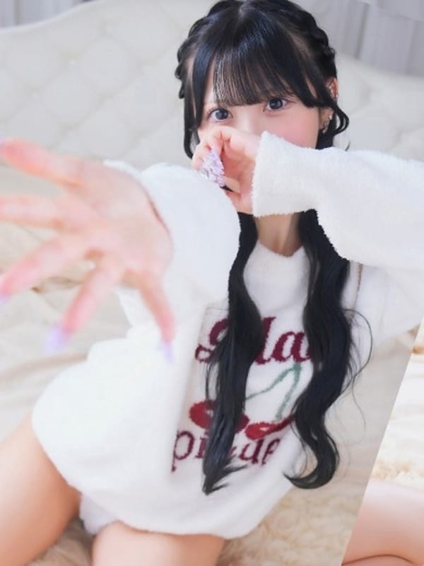 NENE