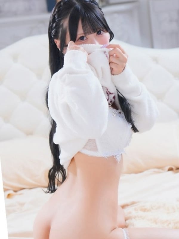 NENE