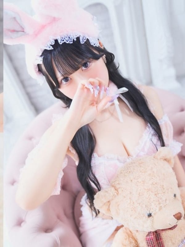 NENE