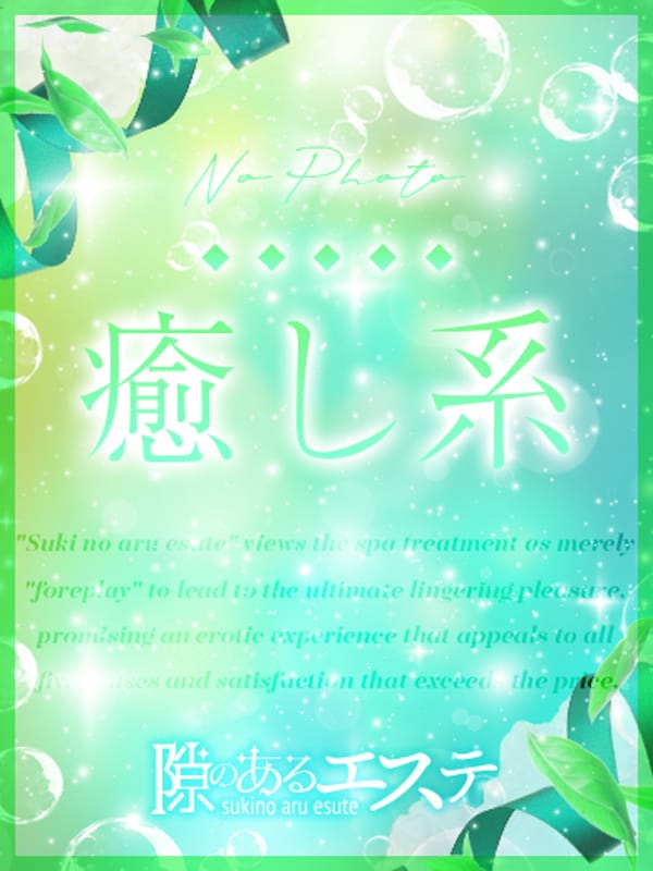 ももな
