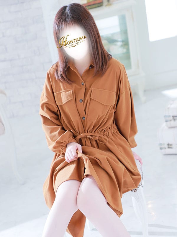 ERI