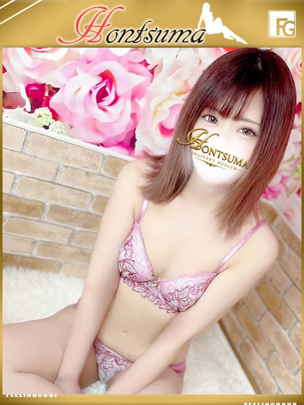 YUKI