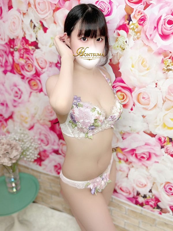 NAO