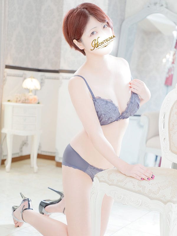 IZUMI