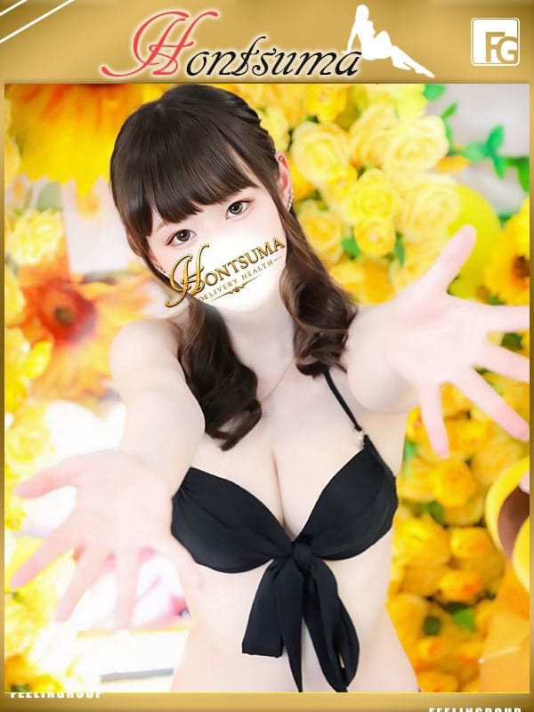 yurika