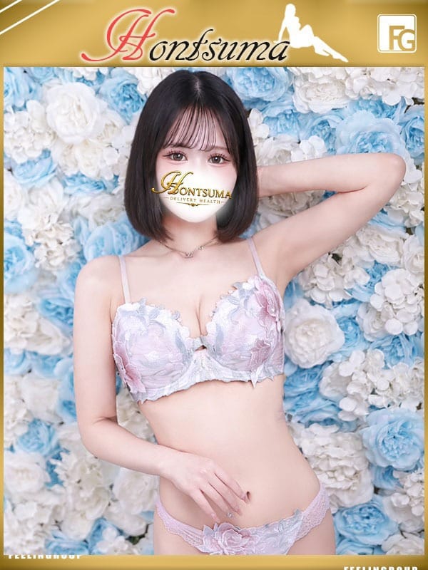 HIMEKA