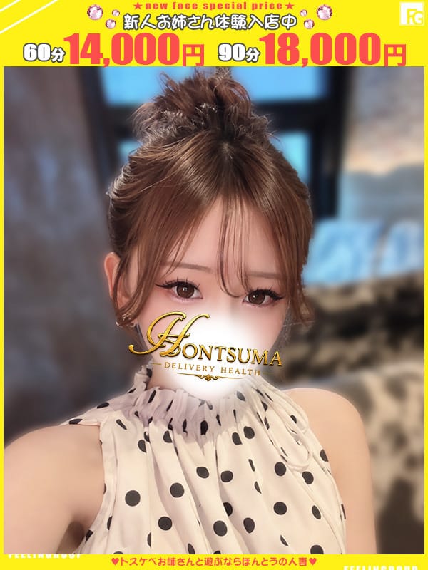 NOA