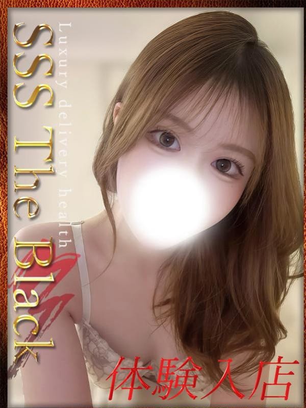 Tsukishiro Rino