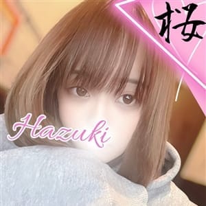 はづき【至極！！本物の彼女感】 | 桜～SAKURA～熱海・湯河原店 美少女&人妻専門デリヘル(熱海・伊豆)